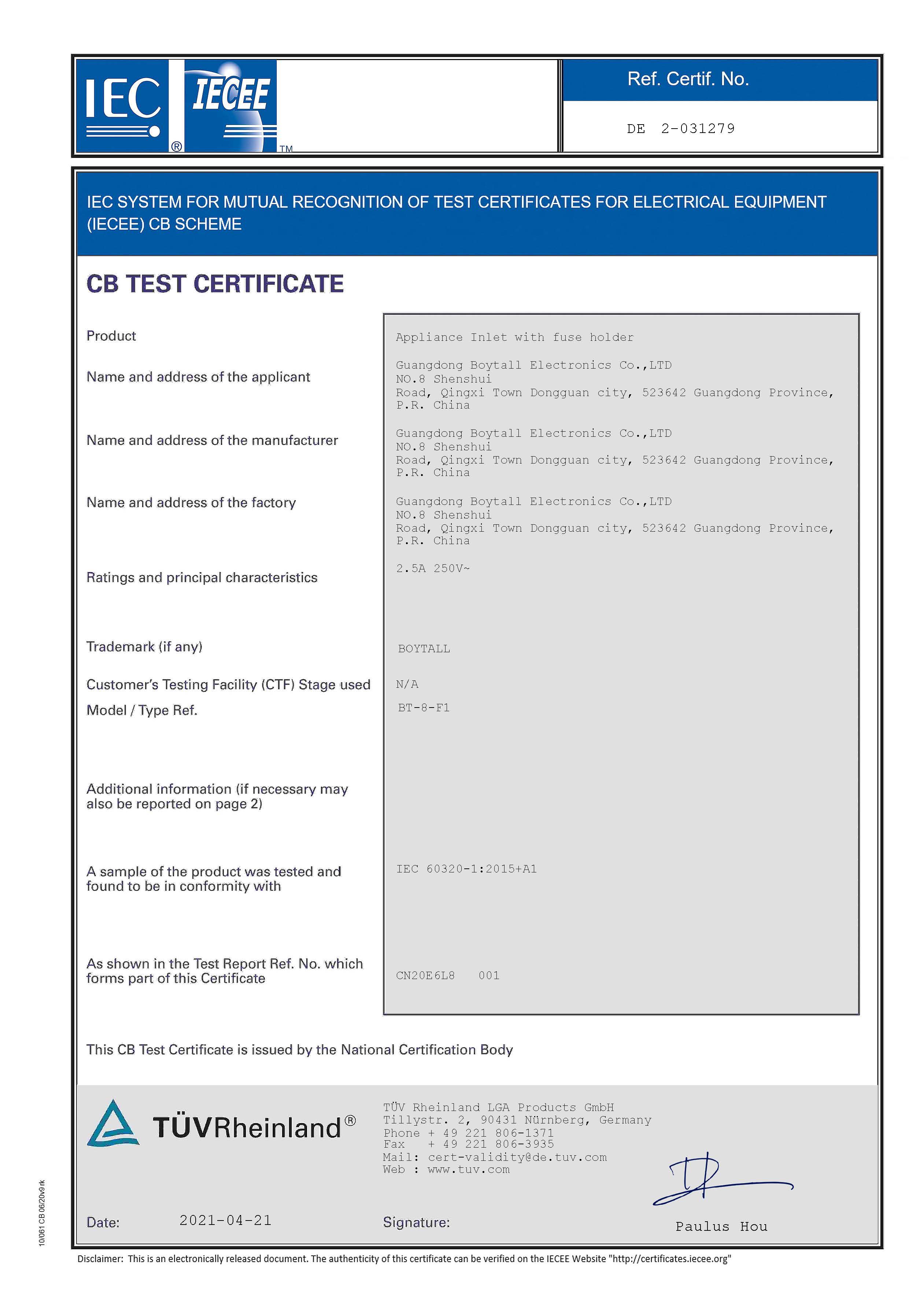 BT-8-F1系列 IEC证书
